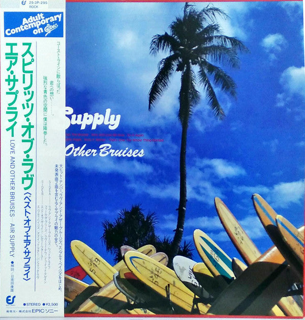 Air Supply - Love And Other Bruises (Vinyl, LP, Album, Stereo)