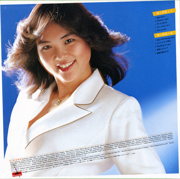 Yasuha - Vivid =  ヴィヴィッド (Vinyl, LP, Album, Stereo)