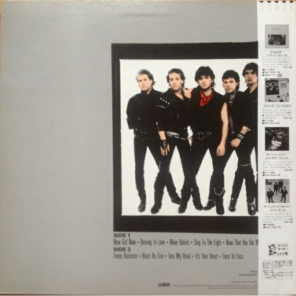 Honeymoon Suite - Honeymoon Suite (Vinyl, LP, Album) Very Good Plus (VG+) / Very Good Plus (VG+)