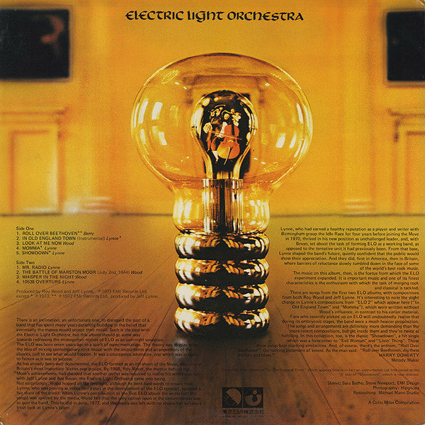 Electric Light Orchestra - The Light Shines On (Vinyl, LP, Compilat...