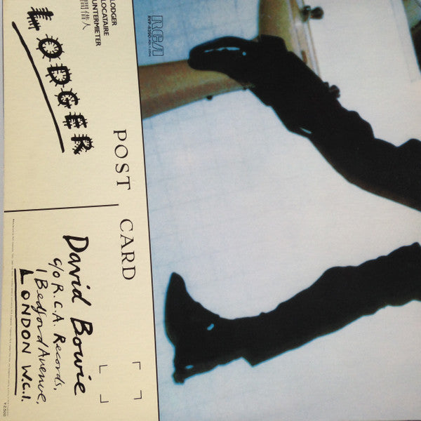 David Bowie - Lodger (Vinyl, LP, Album, Promo, Stereo) Very Good Plus (VG+) / Very Good Plus (VG+)