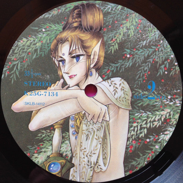 Novela - Harmagedon Story Original Album = 最終戦争伝説 オリジナルアルバム (Vinyl, LP, Album, Limited Edition) Very Good Plus (VG+) / Very Good Plus (VG+)
