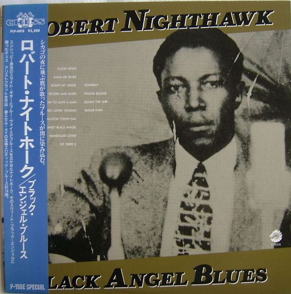 Robert Nighthawk - Black Angel Blues (Vinyl, LP, Compilation) Very Good Plus (VG+) / Very Good Plus (VG+)