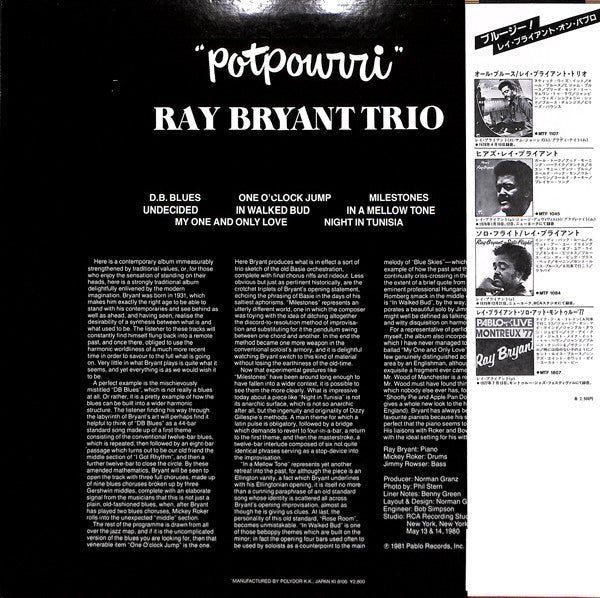 Ray Bryant Trio - Potpourri (Vinyl, LP, Album) Very Good (VG) / Very Good (VG)