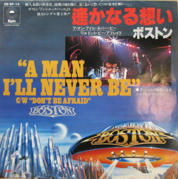 Boston - A Man I'll Never Be = 遙かなる想い (Vinyl, 7", 45 RPM, Single) Very Good Plus (VG+) / Very Good (VG)