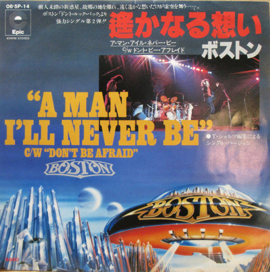 Boston - A Man I'll Never Be = 遙かなる想い (Vinyl, 7", 45 RPM, Single) Very Good Plus (VG+) / Very Good (VG)