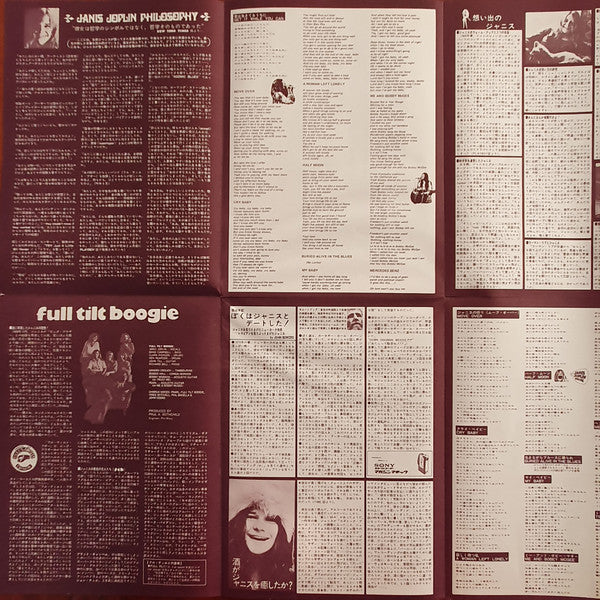 Janis Joplin - Pearl (Vinyl, LP, Album, Repress, Quadraphonic) Very Good Plus (VG+) / Very Good (VG)
