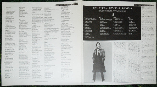 Pete Townshend - Scoop (2xVinyl, LP, Album) Very Good Plus (VG+) / Very Good Plus (VG+)