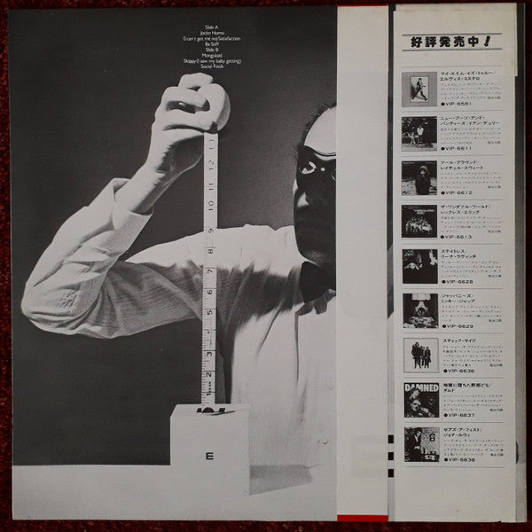 Devo - B Stiff (Vinyl, 12", 33 ⅓ RPM, Compilation, Limited Edition, Stereo) Very Good Plus (VG+) / Very Good Plus (VG+)