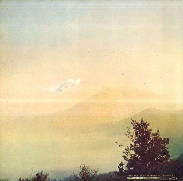 Wishbone Ash - Argus = 百眼の巨人アーガス (Vinyl, LP, Album)