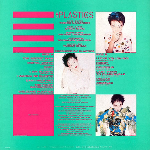 Plastics - Welcome Plastics = ウエルカム・プラスチックス (Vinyl, LP, Album, Stereo)