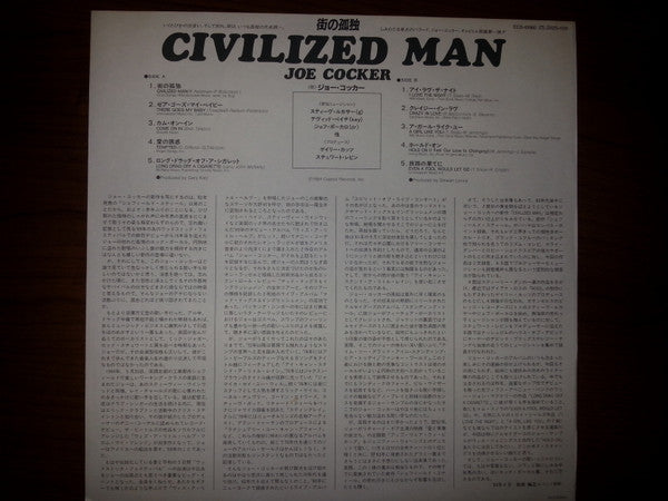 Joe Cocker - Civilized Man (Vinyl, LP, Album) Very Good Plus (VG+) / Very Good Plus (VG+)