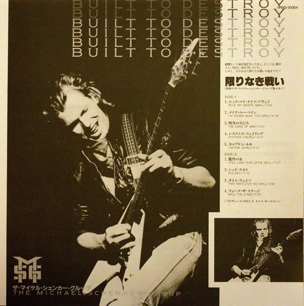 The Michael Schenker Group - Built To Destroy (Vinyl, LP, Album, Limited Edition) Very Good Plus (VG+) / Very Good Plus (VG+)