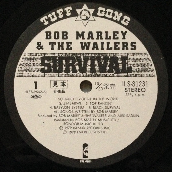 Bob Marley & The Wailers - Survival (Vinyl, LP, Album, Promo) Very Good Plus (VG+) / Good Plus (G+)