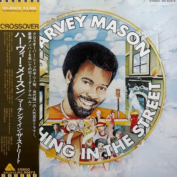 Harvey Mason - Marching In The Street (Vinyl, LP, Album) Very Good Plus (VG+) / Good Plus (G+)