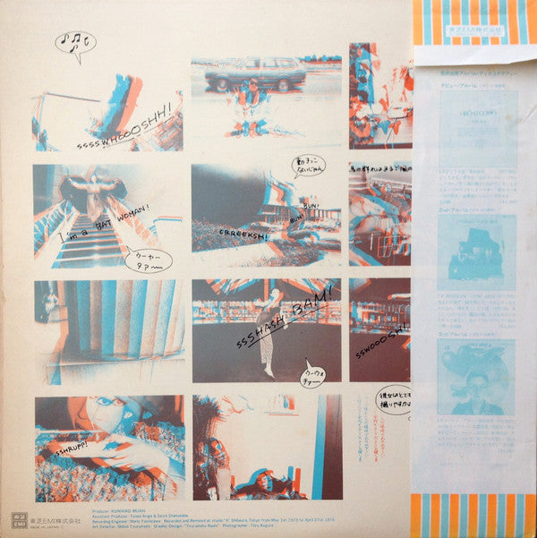 Yumi Arai - Yuming Brand = ユーミン・ブランド (Vinyl, LP, Compilation, Stereo)