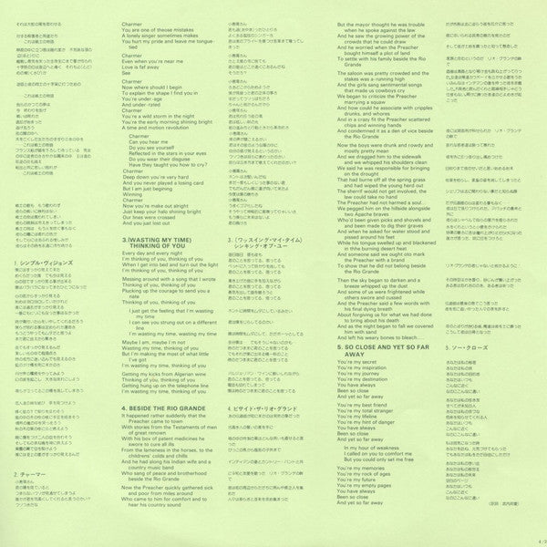Strawbs - Deep Cuts (Vinyl, LP, Album) Very Good Plus (VG+) / Good Plus (G+)