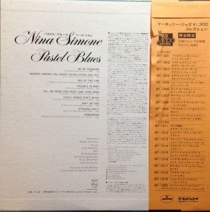 Nina Simone - Pastel Blues (Vinyl, LP, Album, Stereo, Reissue) Very Good Plus (VG+) / Very Good (VG)