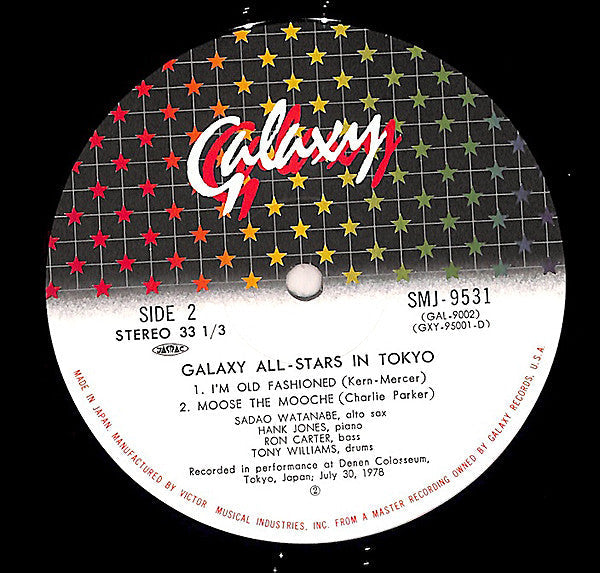 Red Garland - Galaxy All-Stars In Tokyo (2xVinyl, LP, Album) Near Mint (NM or M-) / Near Mint (NM or M-)