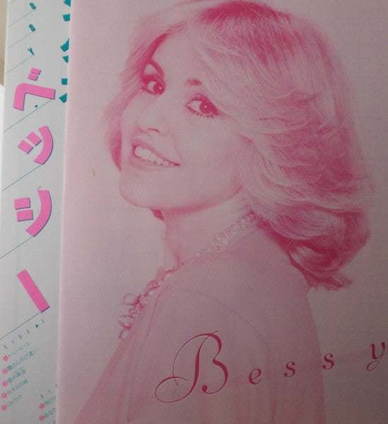 Μπέσσυ Αργυράκη - Bessy Sings (Vinyl, LP, Album) Very Good (VG) / Poor (P)