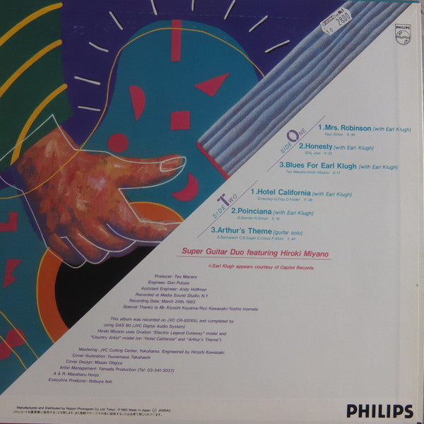 Super Guitar Duo - Hotel California (Vinyl, LP, Album)