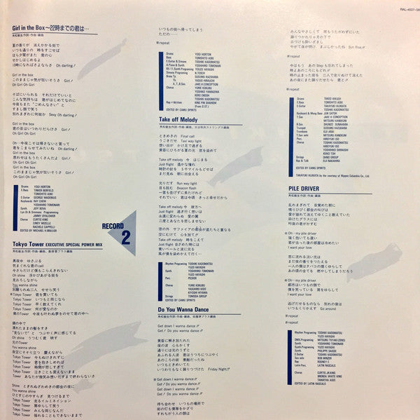Toshiki Kadomatsu - T’s 12 Inches (2xVinyl, LP, Compilation, Stereo) Very Good Plus (VG+) / Good (G)