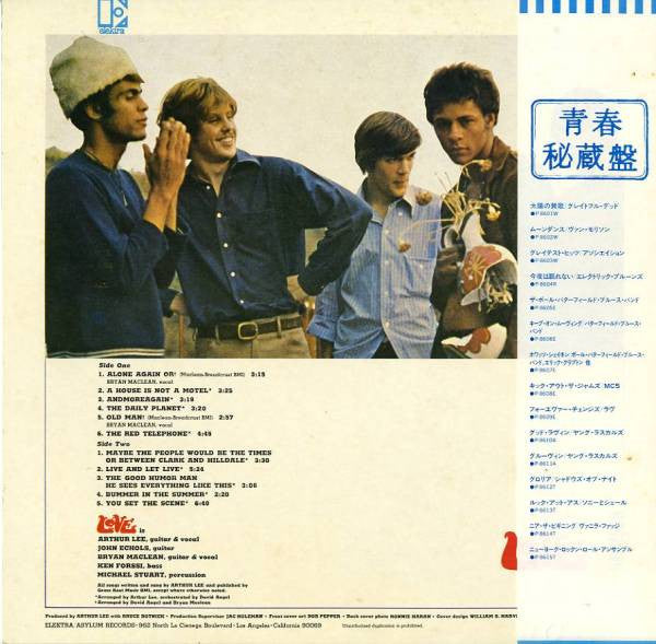 Love - Forever Changes (Vinyl, LP, Album, Reissue, Stereo) Very Good Plus (VG+) / Very Good (VG)