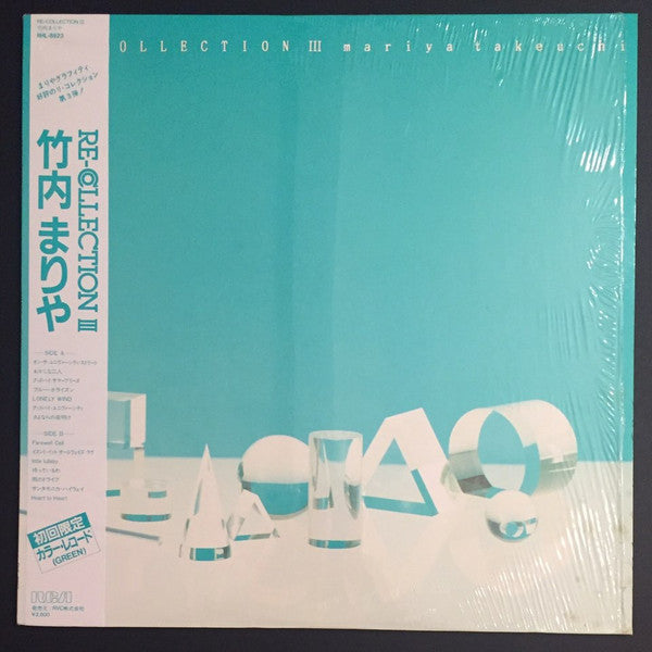 Mariya Takeuchi - Re-Collection III (Vinyl, LP, Compilation, Limited Edition, Stereo) Near Mint (NM or M-) / Near Mint (NM or M-)