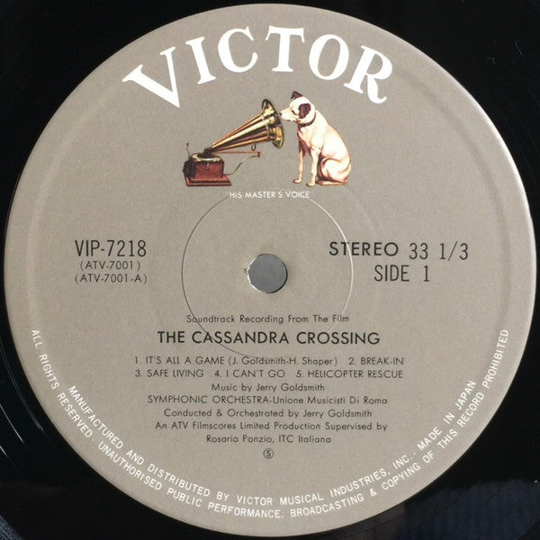 Jerry Goldsmith - カサンドラ・クロス = The Cassandra Crossing (Original Soundtrack Recording From The Film) (LP, Album) - Very Good Plus (VG+) / Very Good Plus (VG+)