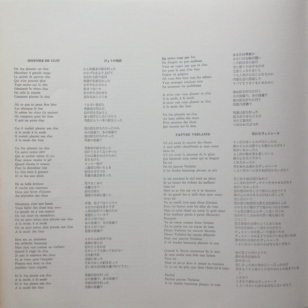 Adamo - All About Adamo (2xVinyl, LP, Compilation, Stereo) Good Plus (G+) / Very Good (VG)