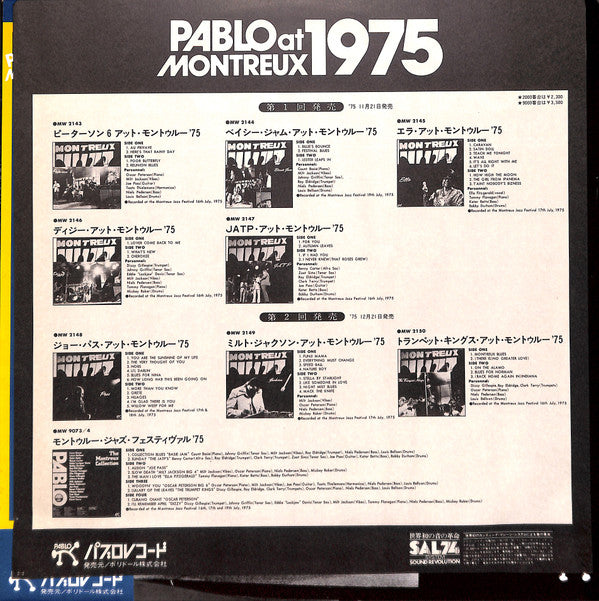 Various - JATP (Jazz At The Philharmonic At The Montreux Jazz Festival 1975) (Vinyl, LP, Album) Very Good Plus (VG+) / Very Good Plus (VG+)