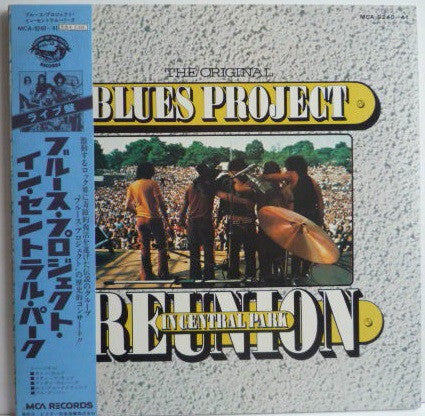 The Blues Project - Reunion In Central Park (2xVinyl, LP, Album) Good Plus (G+) / Good Plus (G+)