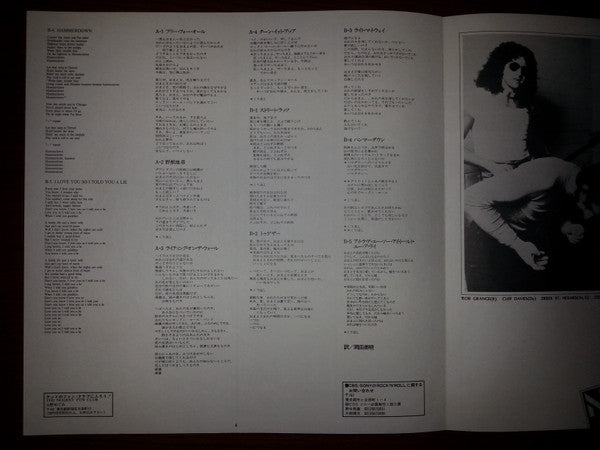 Ted Nugent - Free-For-All (Vinyl, LP, Album, Stereo)