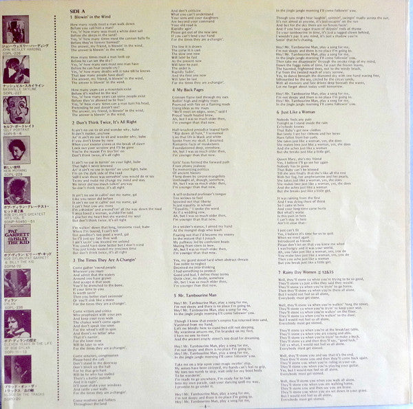 Bob Dylan - New Gold Disc (Vinyl, LP, Album, Compilation, Stereo) Very Good Plus (VG+) / Very Good Plus (VG+)