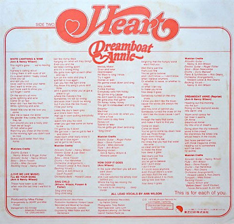 Heart - Dreamboat Annie (Vinyl, LP, Album) Very Good (VG) / Very Good (VG)