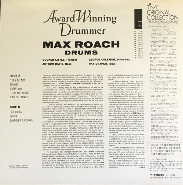 Max Roach - Award Winning Drummer (Vinyl, LP, Album, Stereo) Very Good Plus (VG+) / Very Good Plus (VG+)