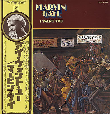 Marvin Gaye - I Want You (Vinyl, LP, Album)