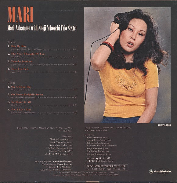 Mari Nakamoto - Mari (Vinyl, LP, Album, Reissue) Very Good Plus (VG+) / Very Good Plus (VG+)