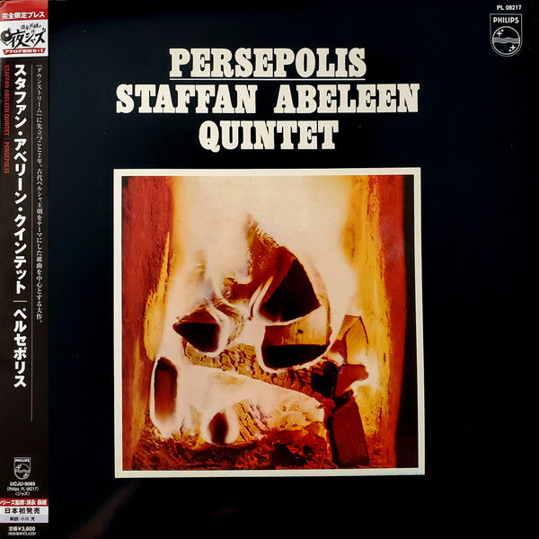 Staffan Abeleen Quintet - Persepolis (Vinyl, LP, Album, Remastered, Reissue, Limited Edition, Mono) Very Good Plus (VG+) / Near Mint (NM or M-)