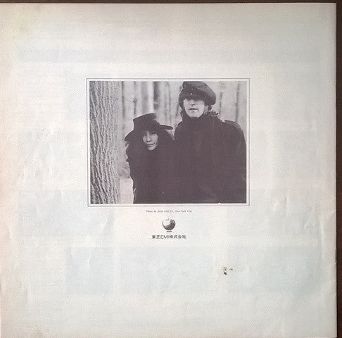 John Lennon - Mind Games (Vinyl, LP, Album, Stereo)