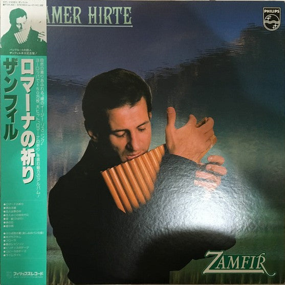 Gheorghe Zamfir - Einsamer Hirte (Vinyl, LP, Compilation) Near Mint (NM or M-) / Very Good Plus (VG+)