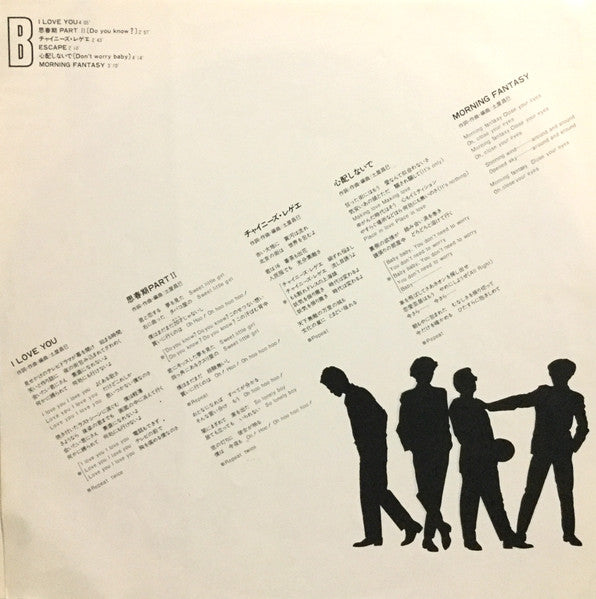 Ippu-Do - Normal (Vinyl, LP)
