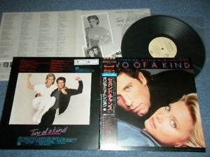 Various - Two Of A Kind - Music From The Original Motion Picture So...