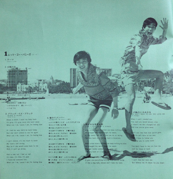 Takeshi Terauchi And The Bunnys - Bunnys Golden Concert (Vinyl, LP, Album, Stereo) Very Good (VG) / Very Good (VG)