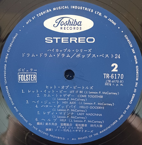 Jimmy Takeuchi & His Exciters - Pops Best 24 (Vinyl, LP, Album)