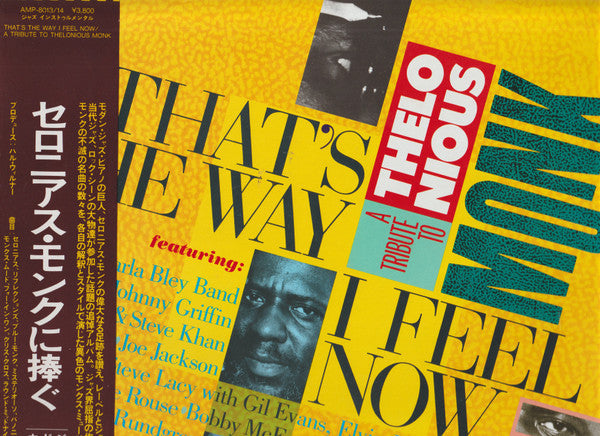 Various - That's The Way I Feel Now - A Tribute To Thelonious Monk ...