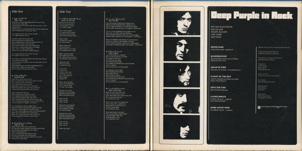 Deep Purple - In Rock (Vinyl, LP, Album, Limited Edition, Reissue)