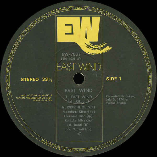 Masabumi Kikuchi - East Wind (Vinyl, LP, Album, Stereo) Near Mint (NM or M-) / Good Plus (G+)
