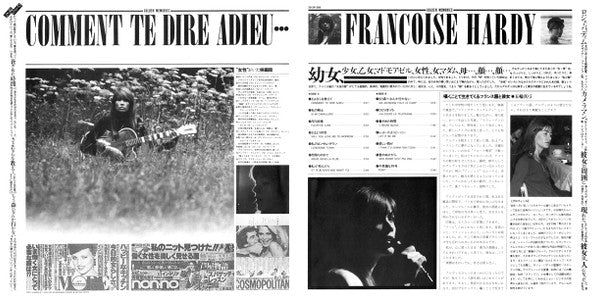 Françoise Hardy - The Greatest Hits (Vinyl, LP, Compilation, Stereo) Very Good (VG) / Very Good (VG)