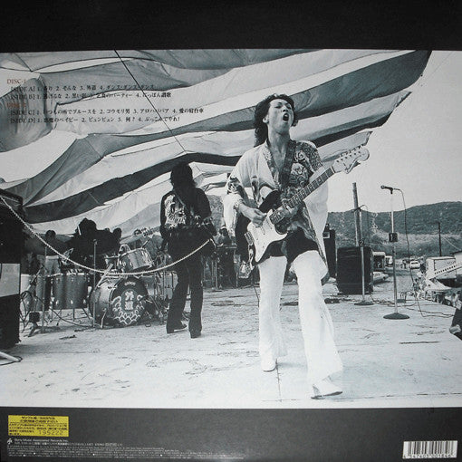 Gedo (2) - ベスト外道 = Best Gedo (2xVinyl, LP, Compilation) Very Good Plus (VG+) / Very Good Plus (VG+)